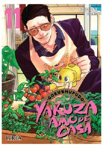 WCComicShop's tweet photo. Esta semana os traemos el Tomo 4 de Baki, el Tomo 1 de D.N.Angel, el Tomo 16 de Shuumatsu no Valkyrie y el Tomo 11 de Yakuza Amo de Casa

#estrenosmanga https://t.co/IVfY4cA9Oo
