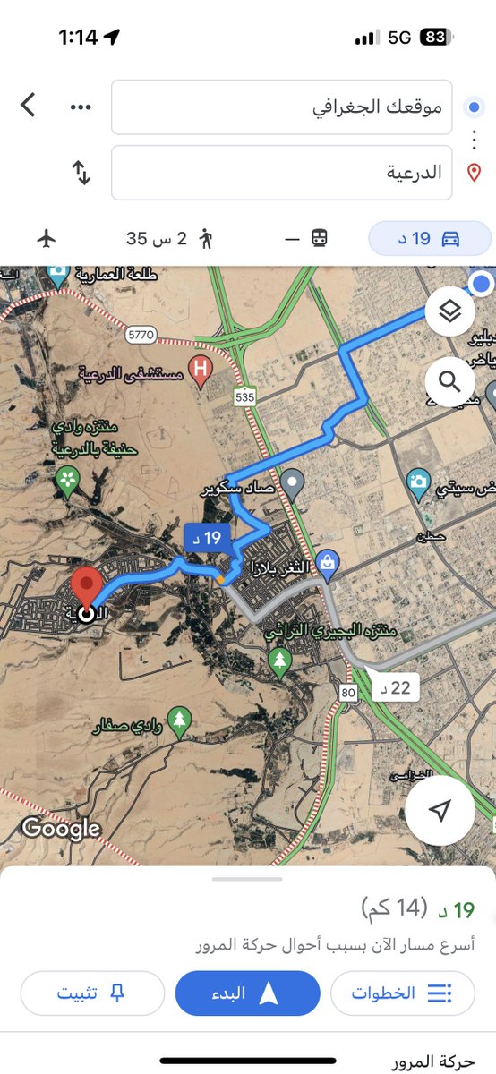 Salem_Aldalbhe's tweet photo. قريباً بنودع طريقة عرض الاتجاهات الي تعودنا عليها في خرائط قوقل.. 📍

شوفوا طريقة العرض الجديدة. 😍 https://t.co/dcxrbhpjGo