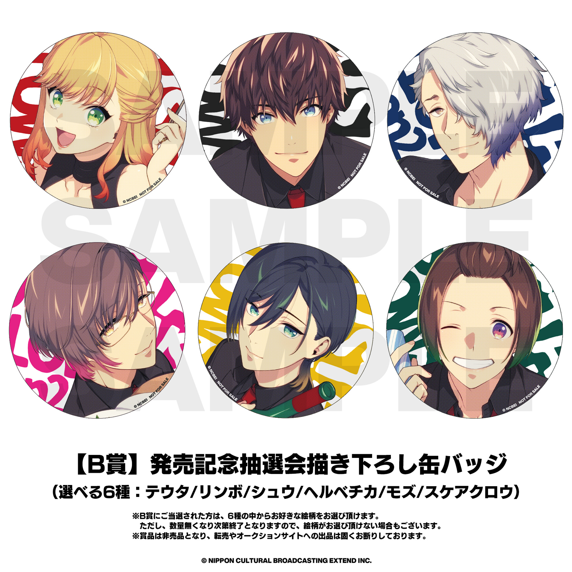 BUSTAFELLOWS(バスタフェロウズ)公式 on X: BUSTAFELLOWS(バスタフェロウズ)公式 on X:
