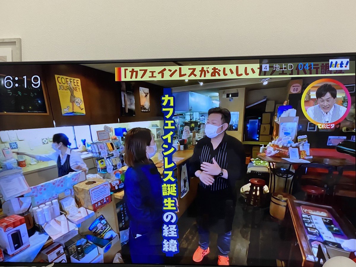 TAO CAFE COFFEE MANIAC tweet media