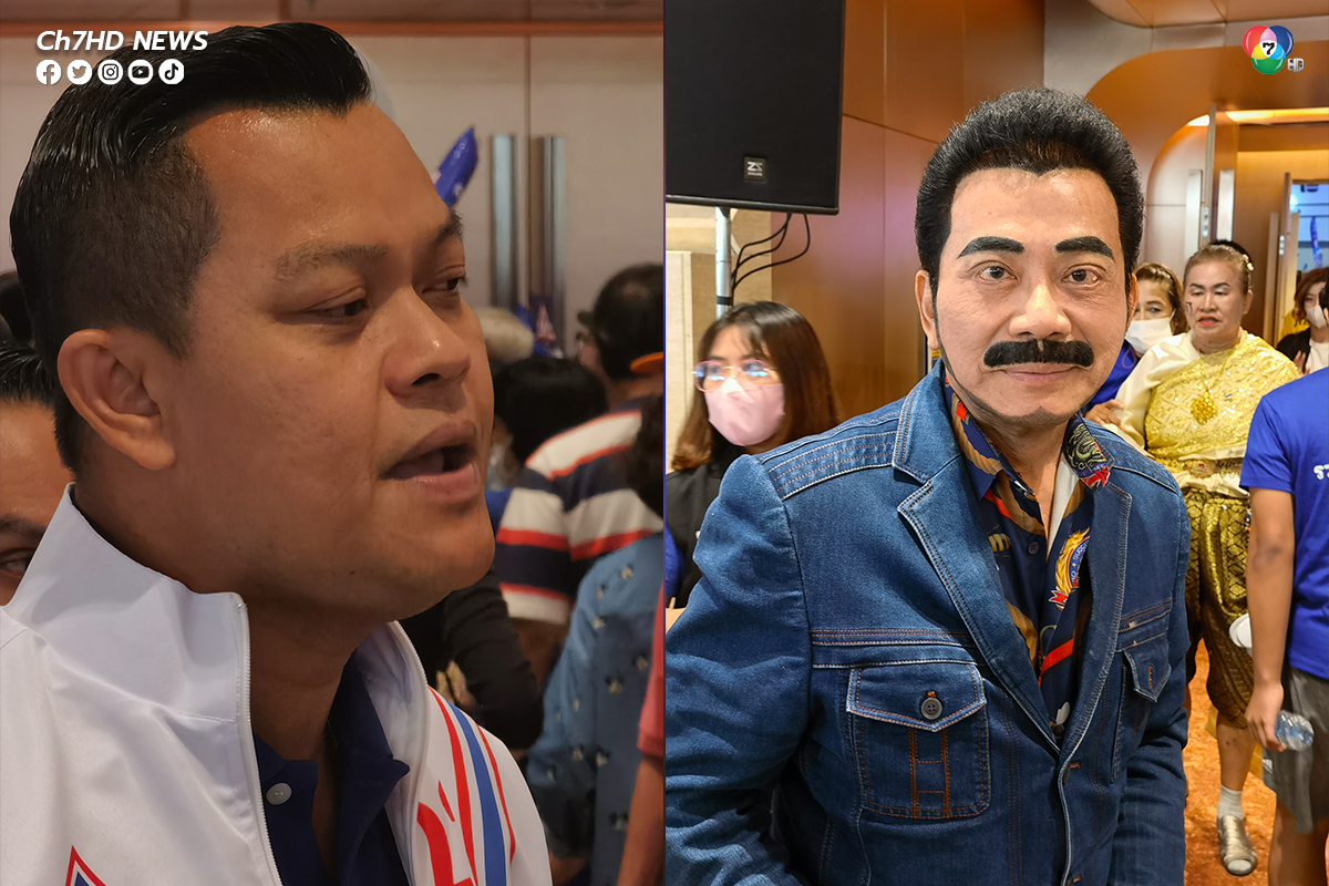 #ลุงตู่ นำทีมปราศรัย นัดสุดท้าย #รวมไทยสร้างชาติ บรรยากาศคึกคัก คนแน่น #ศูนย์การประชุมแห่งชาติสิริกิติ์  #เลือกตั้ง2566 #เลือกตั้งต้องรู้ #ข่าวออนไลน์7HD #Ch7HDNews #ข่าวช่อง7HD