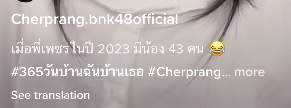 พี่เพชร 2023 มีน้องเยอะไปป่าวคะ 🤣

vt.tiktok.com/ZS8ocjknk/