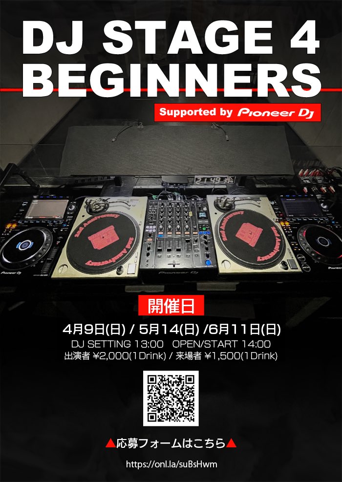 MOGRA on Twitter "𝙈𝙊𝙂𝙍𝘼 𝙒𝙀𝙀𝙆𝙀𝙉𝘿 𝙎𝘾𝙃𝙀𝘿𝙐𝙇𝙀 12日(金) 2300 HARD_MOGRA