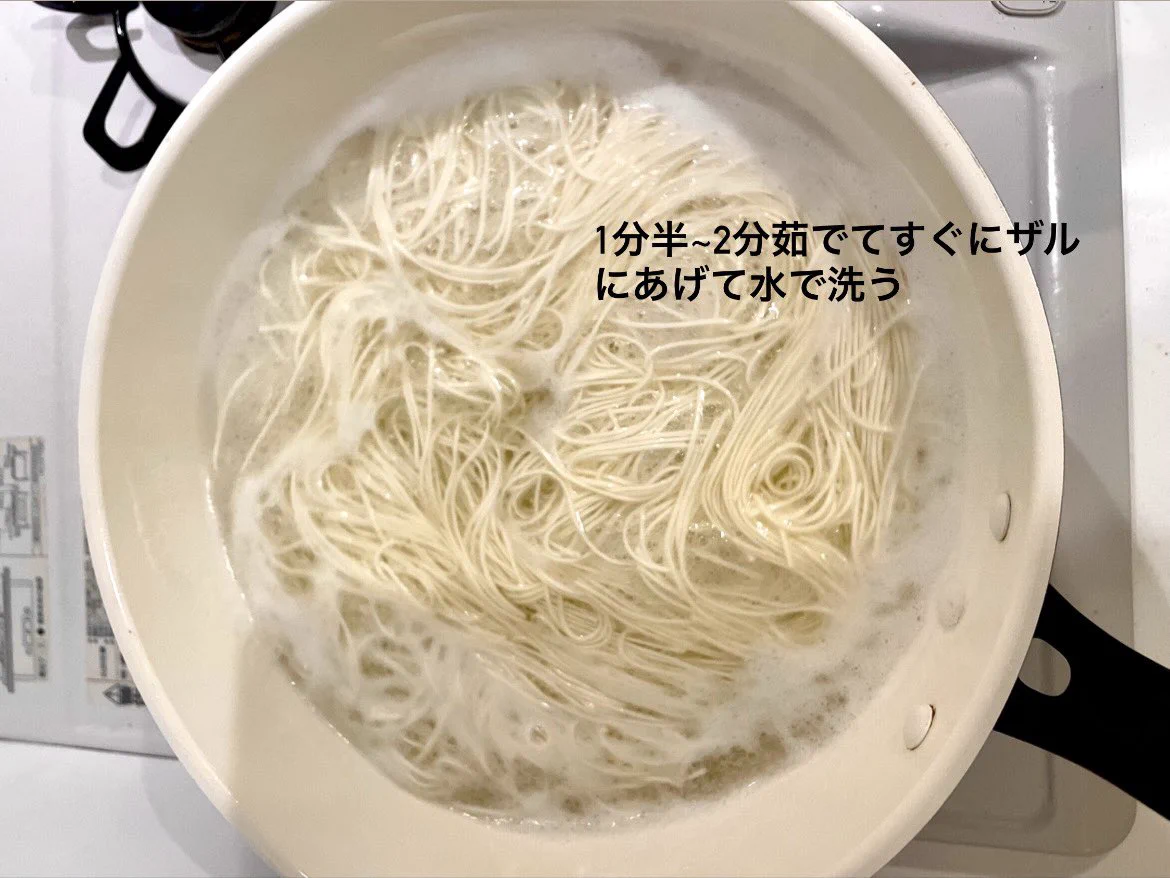 豚ナスと温玉で簡単！初夏にオススメそうめんレシピ！
