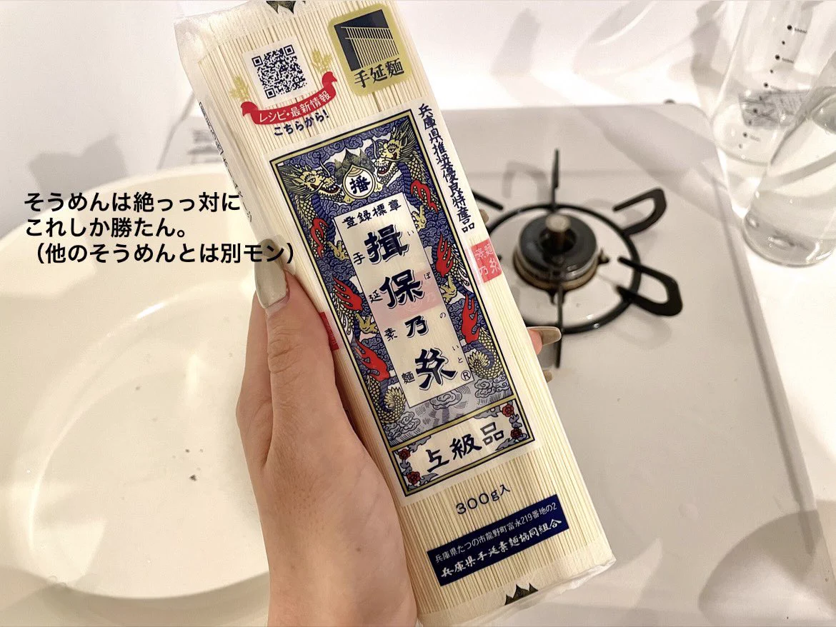 豚ナスと温玉で簡単！初夏にオススメそうめんレシピ！