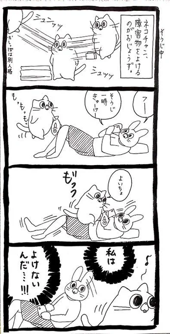 踏むなし