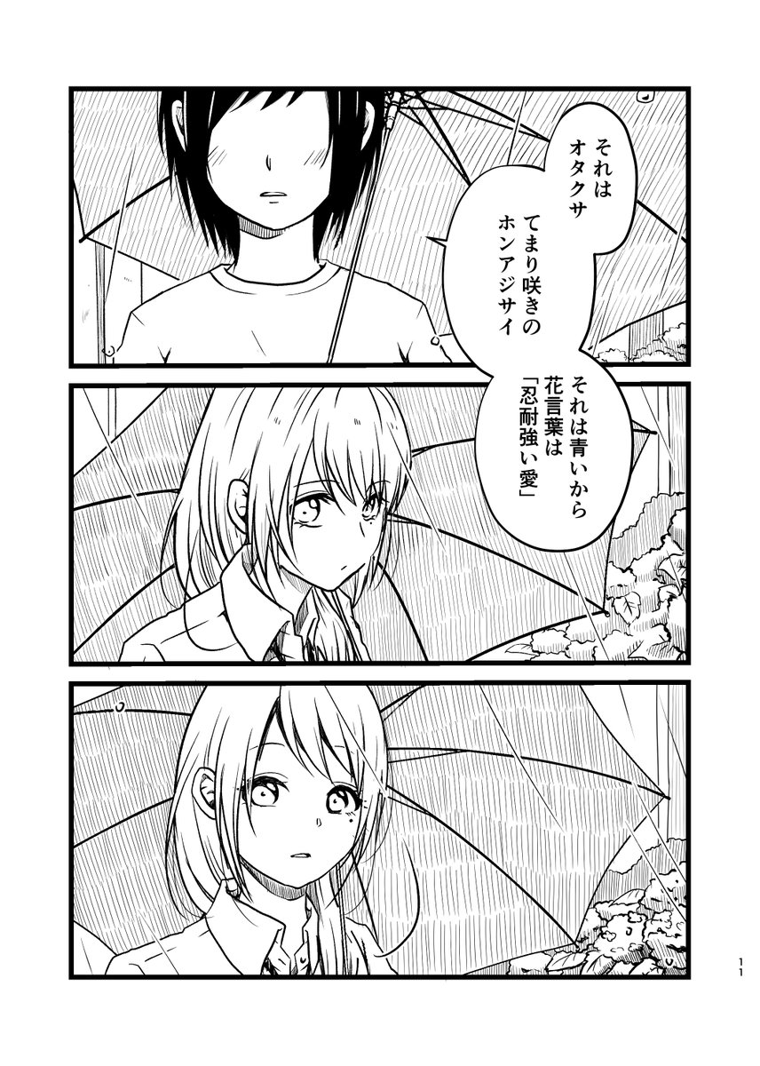 (3/9) 