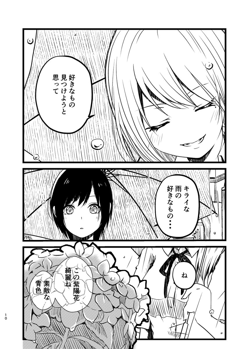 (3/9) 