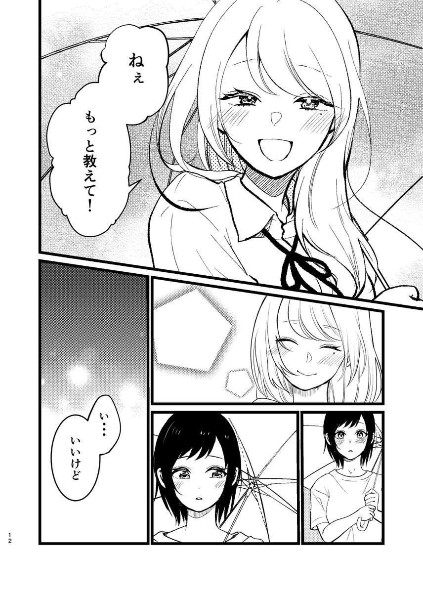 (3/9) 