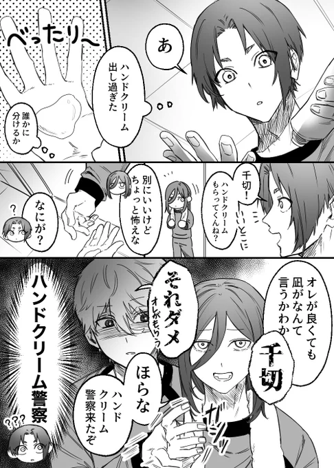 牽制が強いng→ro 巻き込まれcgr