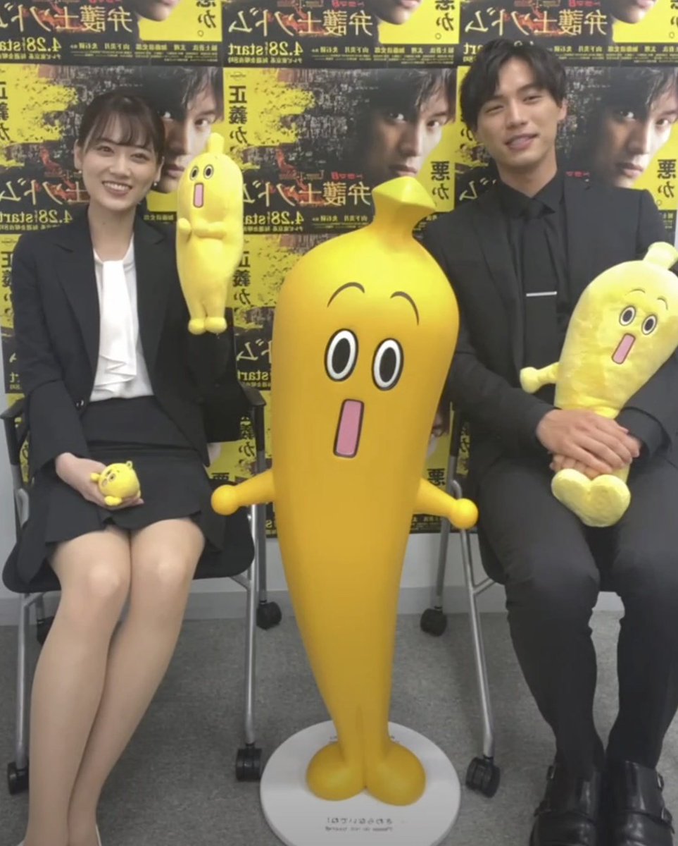美男美女がすぎる…🥺
 #山下美月
 #福士蒼汰
 #弁護士ソドム