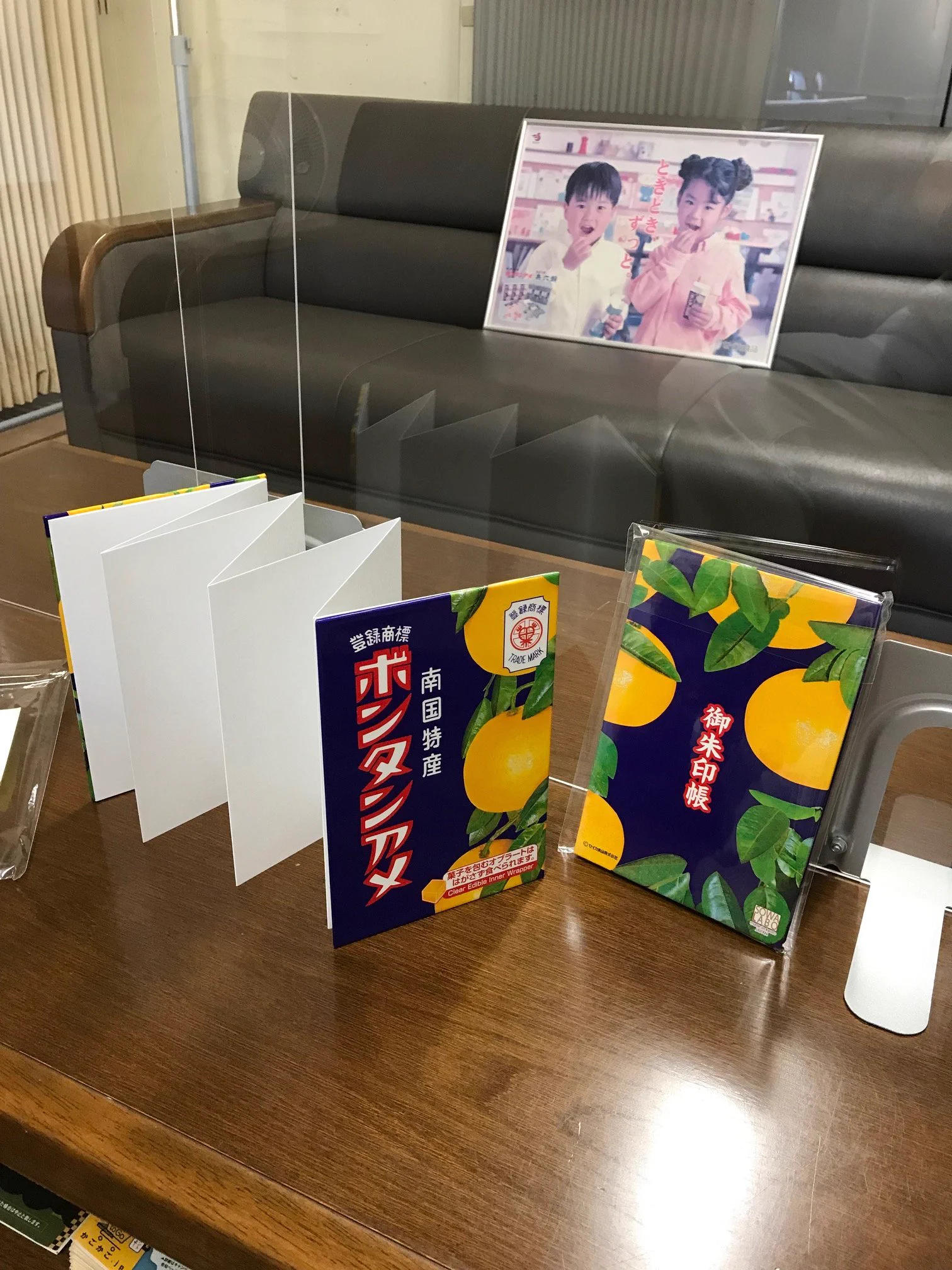 ボンタンアメ 販売中止