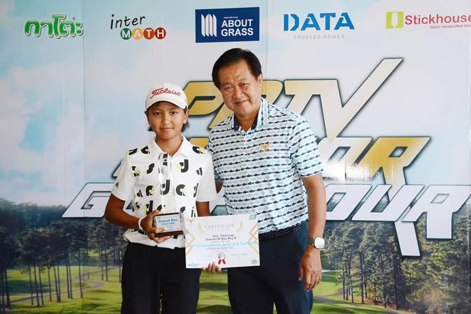 PhoenixGoldGolf's tweet photo. อิงตะวัน-ฆฤณ คว้าแชมป์โอเวอร์ออล ศึกเยาวชนนานาชาติ
อิงตะวัน หวังรุ่งวิชัยศรี และฆฤณ อุดมทรัพย์ คว้าแชมป์ถ้วยใหญ่โอเวอร์ออล จากการแข่งขันPPTV International Junior Golf Championshipครั้งที่ 1 ณ สนามฟีนิกซ์ฯแอนด์ คันทรี่คลับเมื่อวันที่ 11 พฤษภาคมที่ผ่านมา
#PPTV #Phoenixgoldgolf https://t.co/ckwgWP5frG