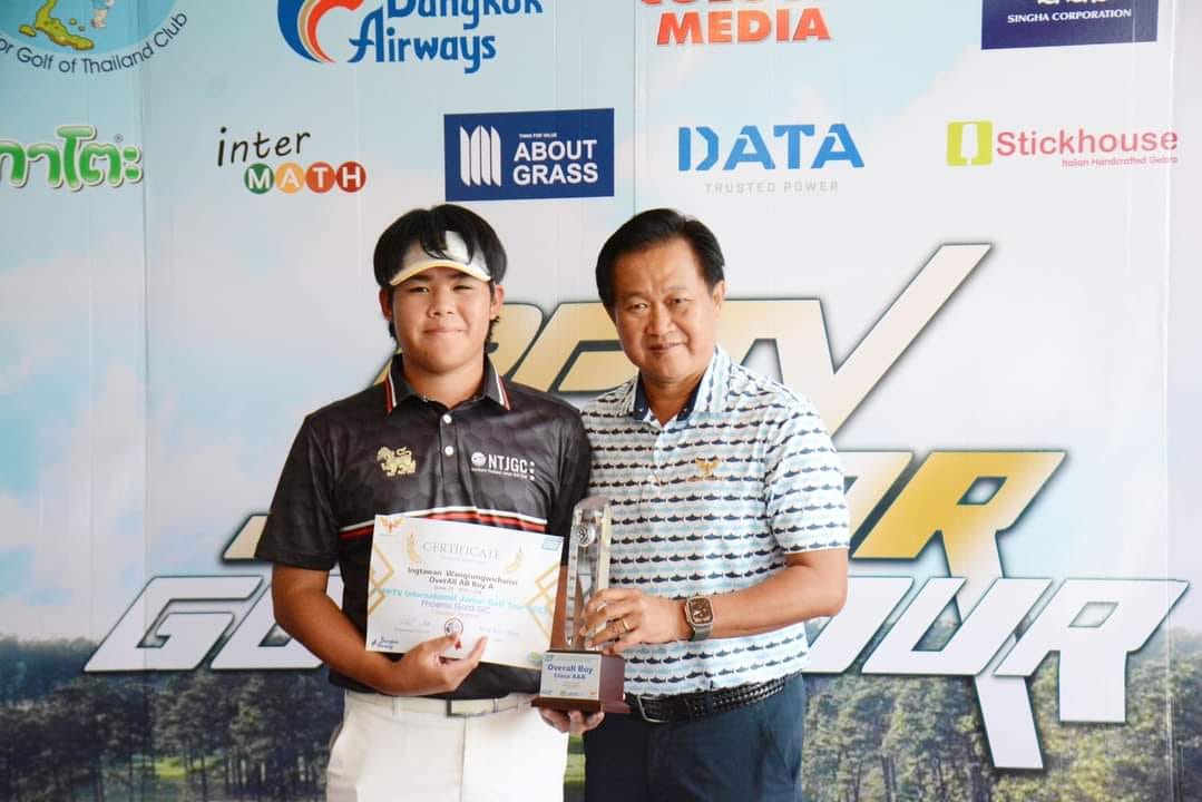 PhoenixGoldGolf's tweet photo. อิงตะวัน-ฆฤณ คว้าแชมป์โอเวอร์ออล ศึกเยาวชนนานาชาติ
อิงตะวัน หวังรุ่งวิชัยศรี และฆฤณ อุดมทรัพย์ คว้าแชมป์ถ้วยใหญ่โอเวอร์ออล จากการแข่งขันPPTV International Junior Golf Championshipครั้งที่ 1 ณ สนามฟีนิกซ์ฯแอนด์ คันทรี่คลับเมื่อวันที่ 11 พฤษภาคมที่ผ่านมา
#PPTV #Phoenixgoldgolf https://t.co/ckwgWP5frG
