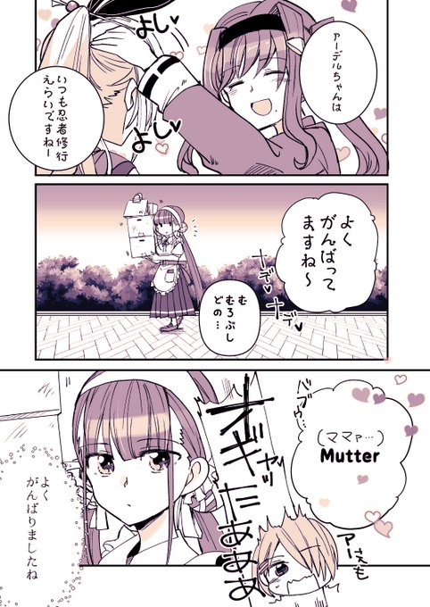 この辺はサンプルで出す～😃 こんな感じのアーマリ描いてるよ! イベントちょうどいいのないから委託と何かのついでにもっていく…って感じになるだろけど…