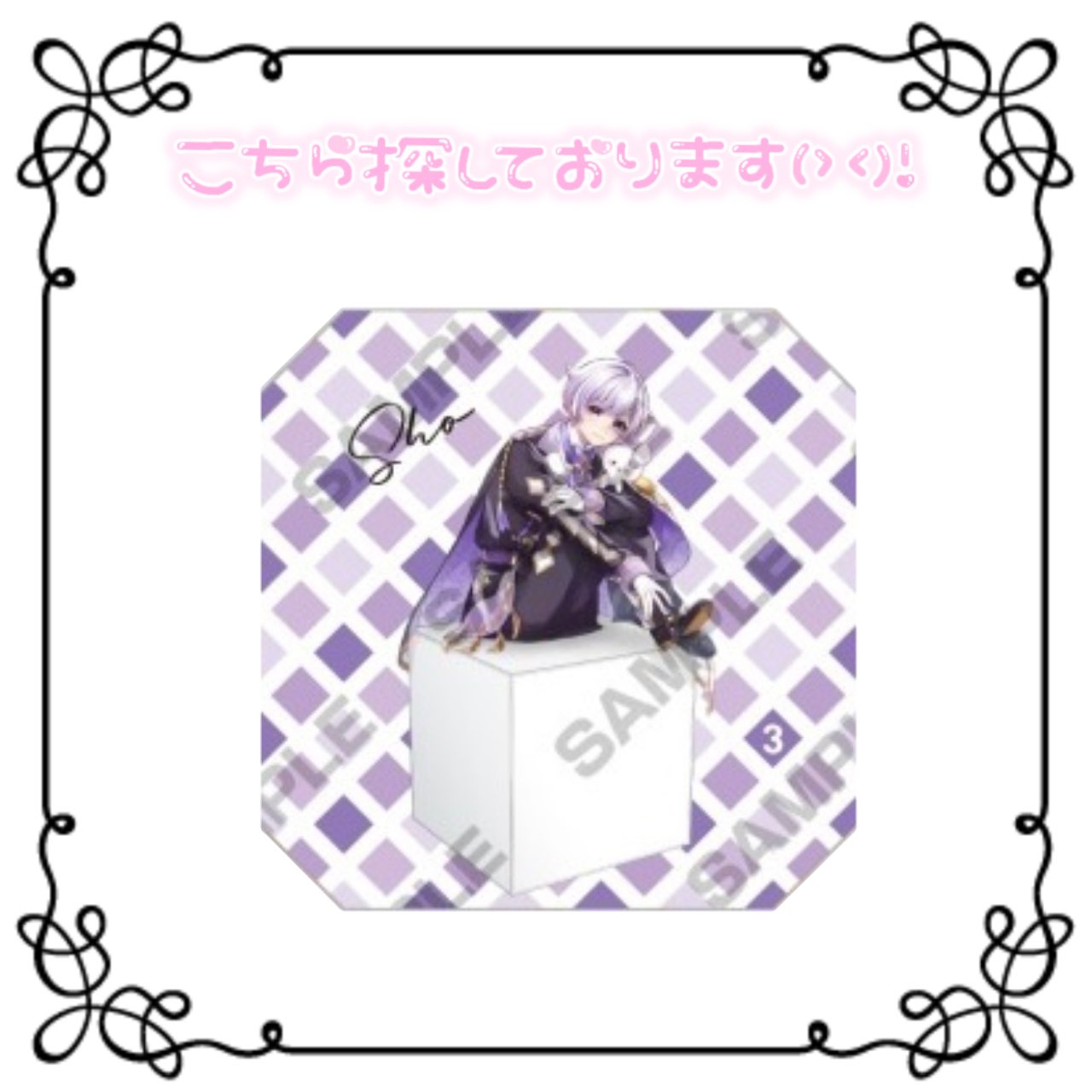 ゆう@取引垢 (@trhk_sholoveit3) / X