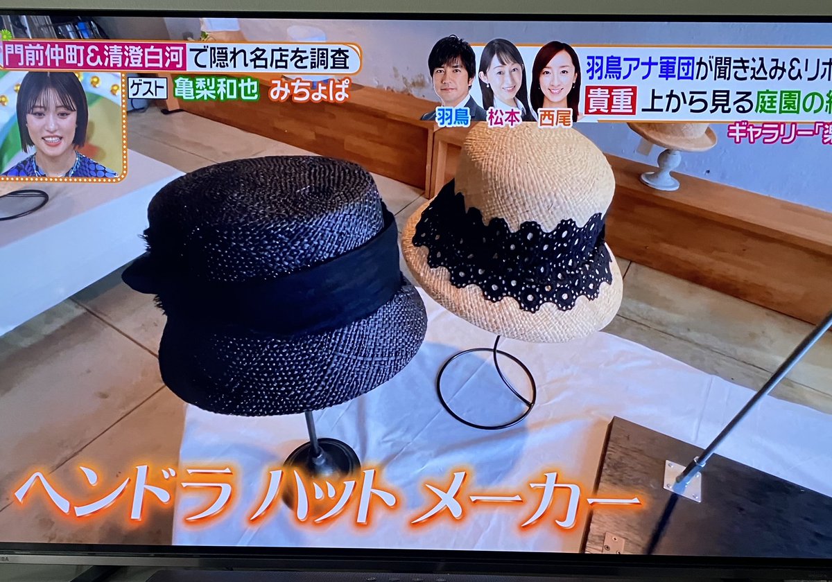 hendra_hat's tweet photo. さっき「ヒルナンデス」に出たモヨウ。
羽鳥アナの正面写真、ウェス・アンダーソン味がある！

#ヒルナンデス https://t.co/K0tLAyxXaM