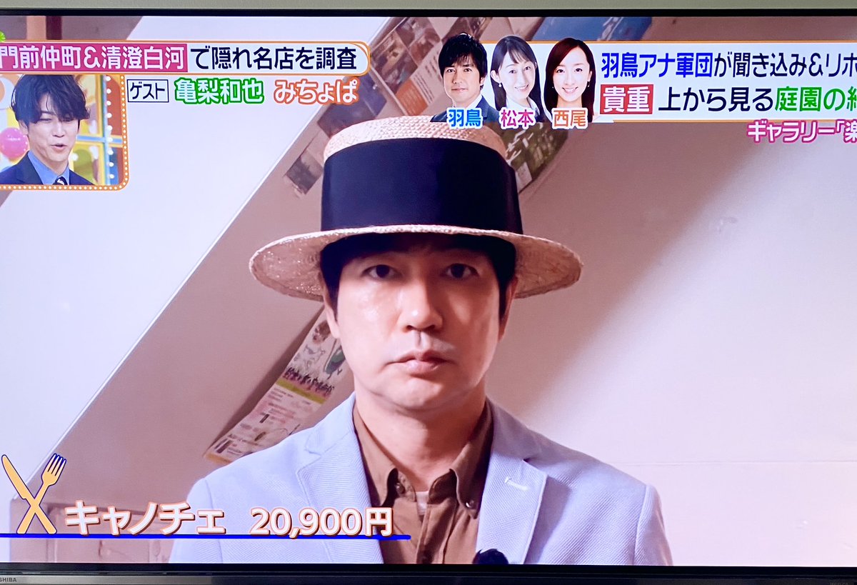 hendra_hat's tweet photo. さっき「ヒルナンデス」に出たモヨウ。
羽鳥アナの正面写真、ウェス・アンダーソン味がある！

#ヒルナンデス https://t.co/K0tLAyxXaM
