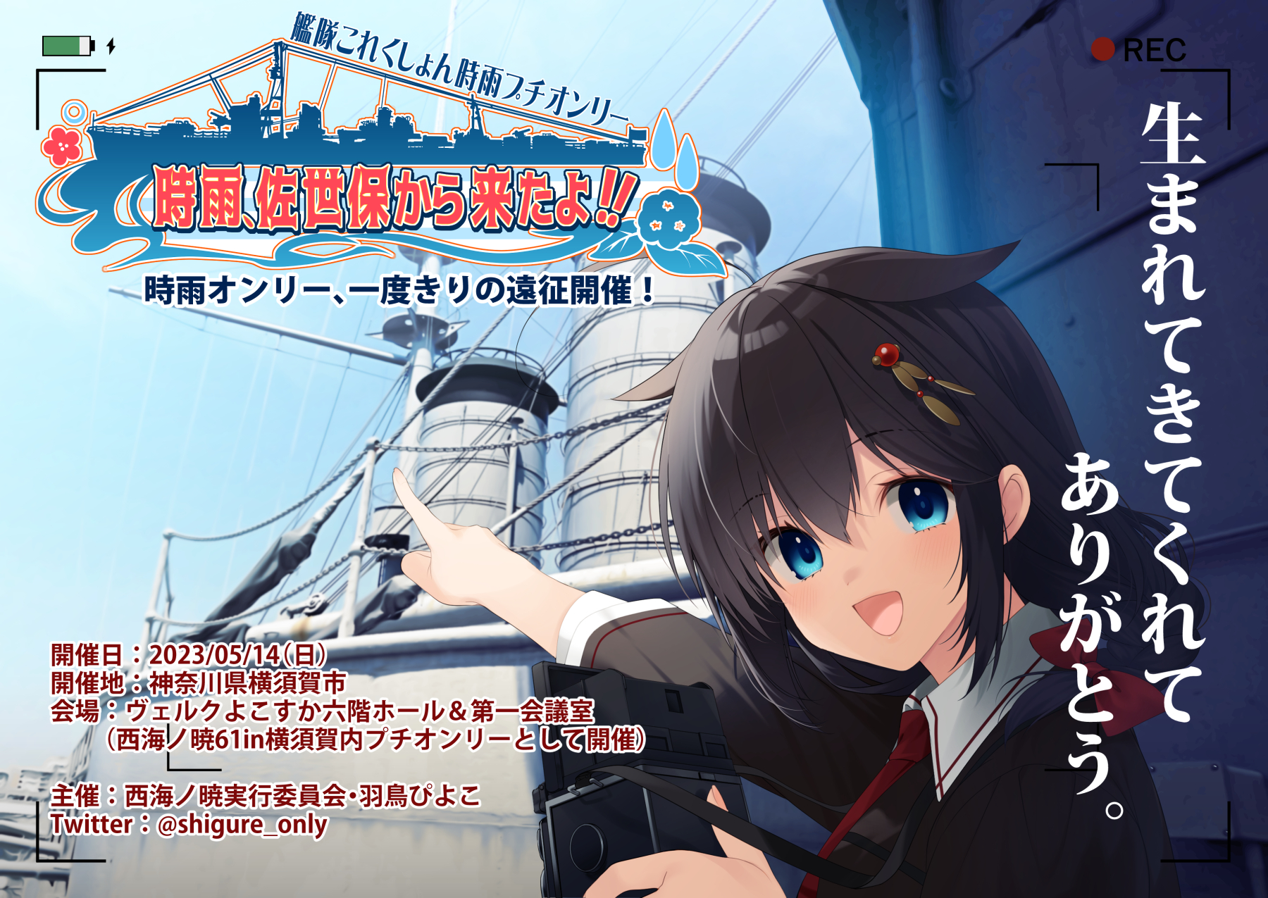 艦これ　佐世保先行遠征シールフルコンプ１１種　時雨　冬月 艦これ 冬月 佐世保鎮守府先行偵察遠征 シール | K-BOOKS 秋葉原