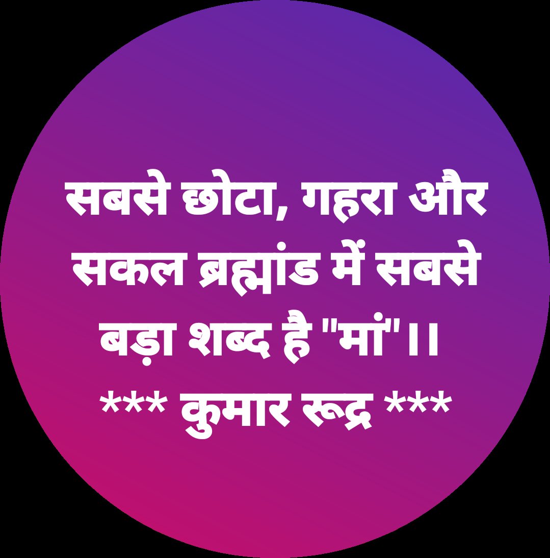 RKSharmaSharma4's tweet photo. @ManiSharrma जय सनातन
🌹🙏🌹 https://t.co/GvDR4DeE7d