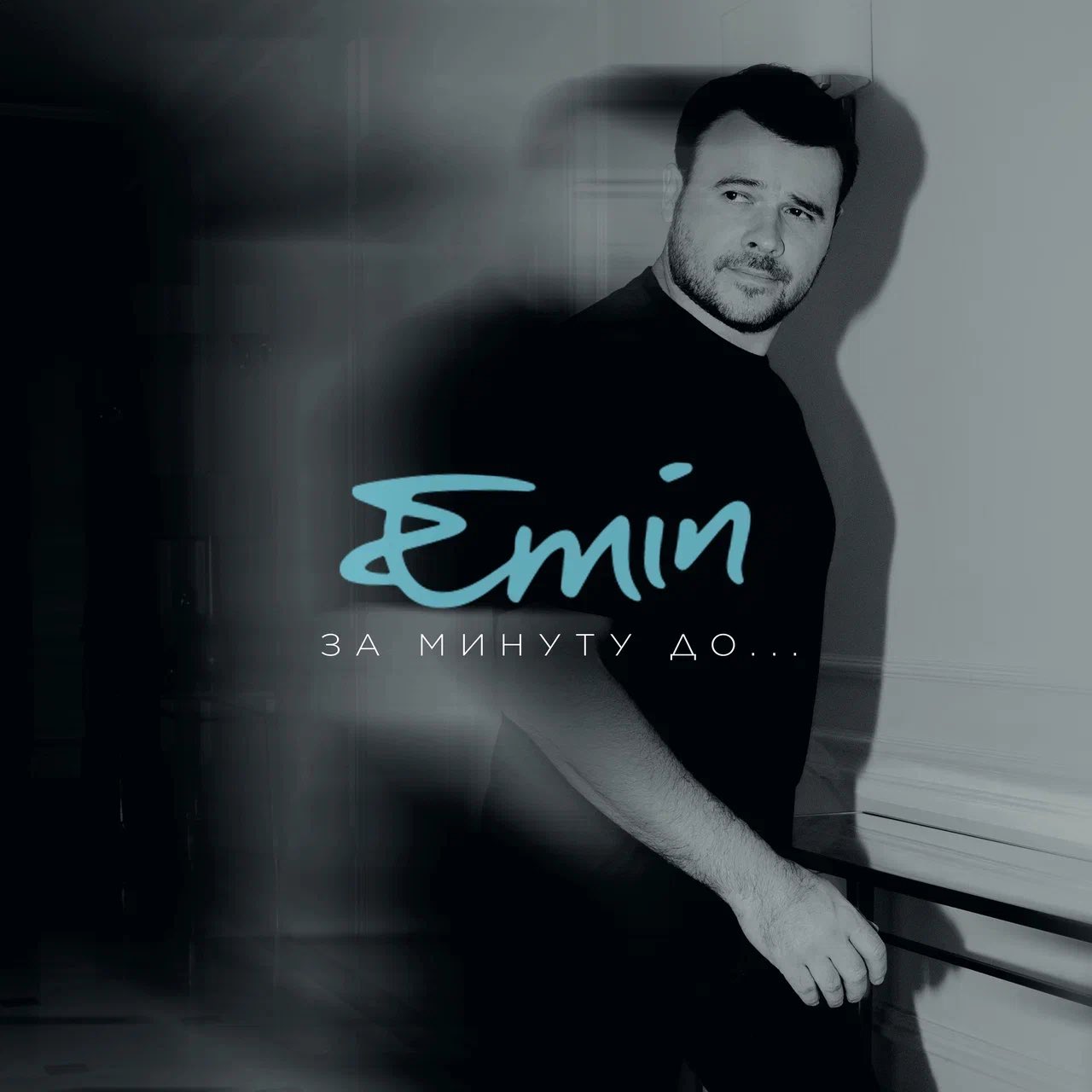 Emin-Music (@Eminofficial) / X