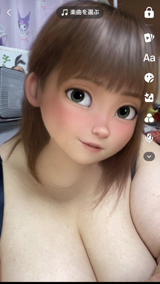 puuko