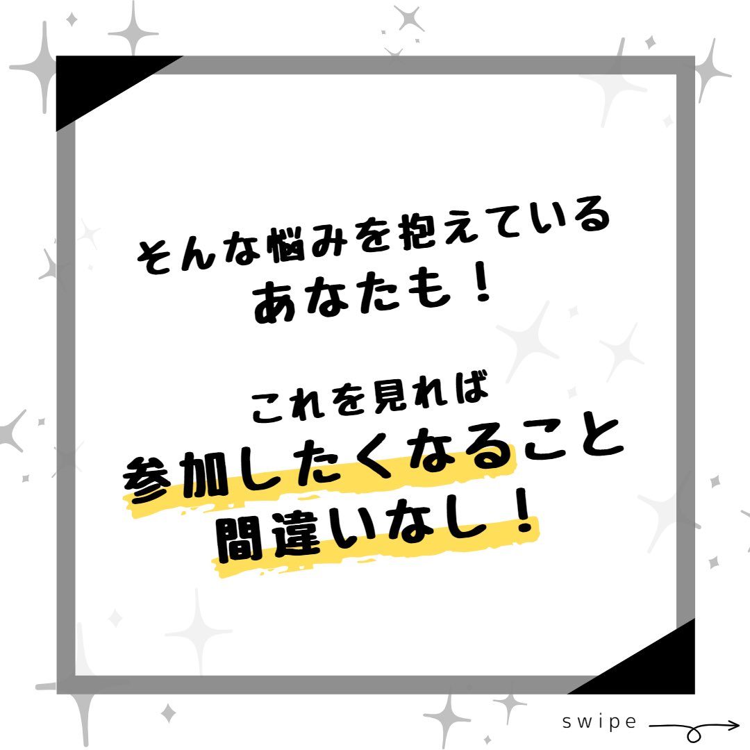 fukushima1119's tweet photo. 今回は議員インターンシップの活動をご紹介していきます！
突然ですが皆さんは、「議員」と聞いてどのようなイメージを持ちますか？？

▶︎マジメそう…
▶︎会話の内容が難しそう
▶︎緊張しちゃう💦
▶︎よく分からない

こんなイメージを持っている皆さんはぜひ見てほしい！👀✧︎*。 https://t.co/8U0XZvxW6P