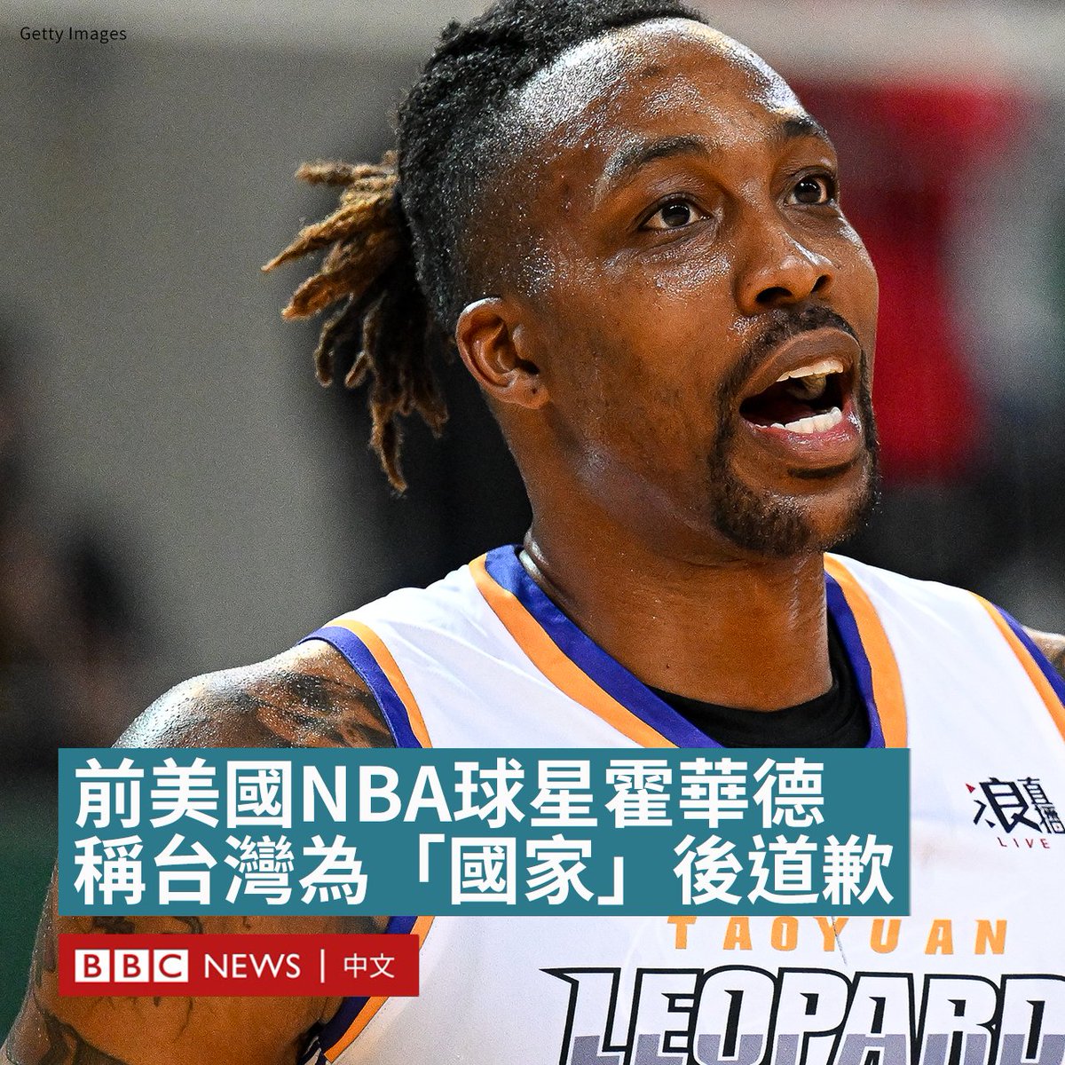 BBC News 中文 tweet media