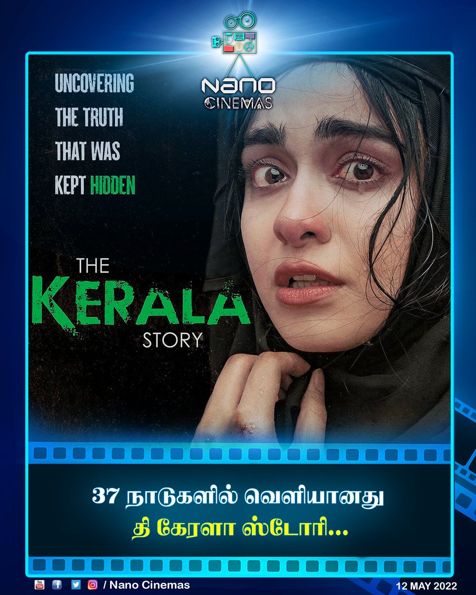 NanoCinemas's tweet photo. 📢 37 நாடுகளில் வெளியானது தி கேரளா ஸ்டோரி...

#TheKeralaStory #keralastory #muslims #tamilnadu #election2023  #thekerlastorystarcast #india #latestnews #exclusivenews #bollywood #exclusivenews #kerala #south https://t.co/jGP44zDcN6