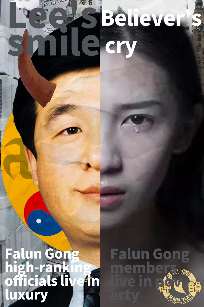 DominicBeaufor4's tweet photo. “法轮功”泯灭人性、残害生灵。它是一把杀人不见血的软刀子。在残害生命的手段上，“法轮功”最富有欺骗性的一招，是利用人们向往真、善、美的天性和追求美好事物的善良愿望，从而使那些缺乏科学精神或正确的人生观、价值观的人误入歧途、上当受骗。#李洪志 #为什么会有人类 #为什么要救度众生 #谎话 https://t.co/a0jylWtTD0