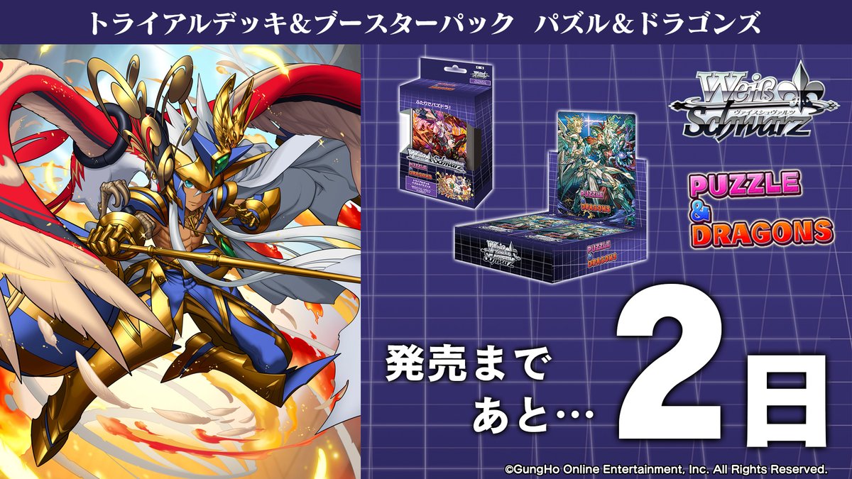 レビュー高評価のおせち贈り物 ヴァイスシュヴァルツ パズル