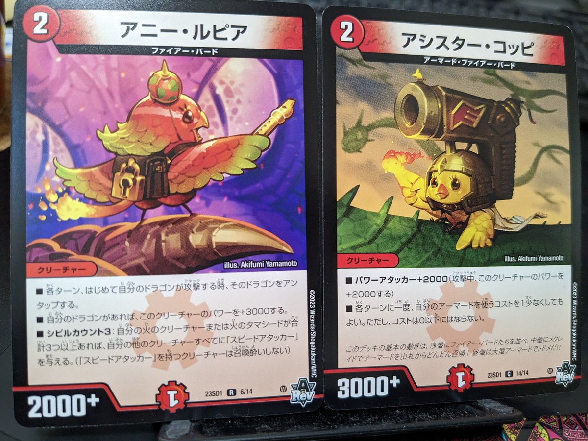 サンプルカードをいただきました。ぜひ使ってみてください。