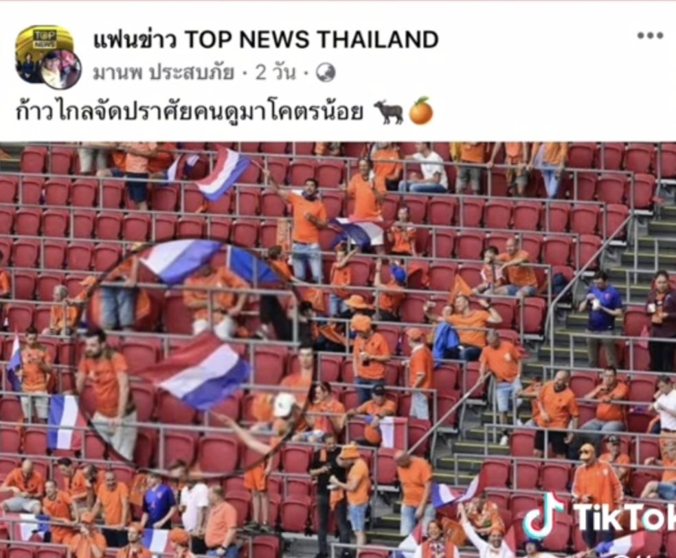 E-CATSSSSS อีแคท อีแมว ชาญสมร tweet media