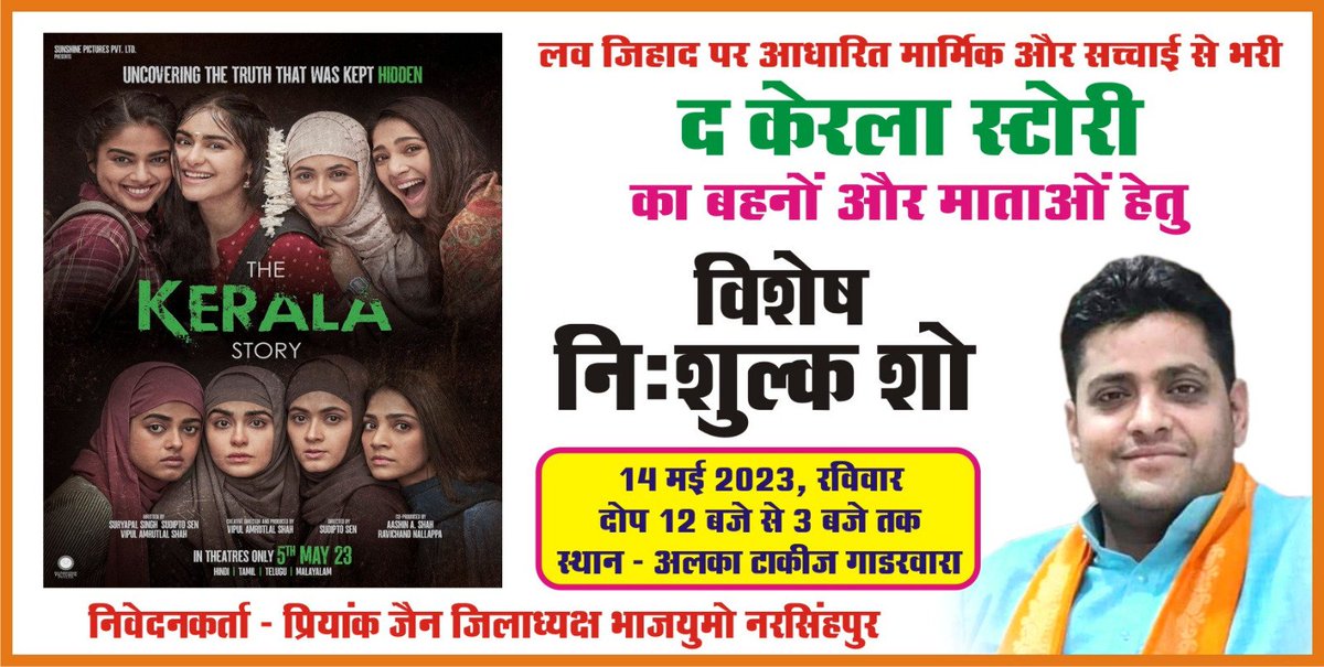 Priyank_bjym's tweet photo. सभी बहने सादर आमंत्रित है !!
@vdsharmabjp @HitanandSharma @vaibhavpawarmp @KavitaPatidar_ @AmitaChapra @anilbbsl @udaypratapmp https://t.co/BdGjzQJiwj