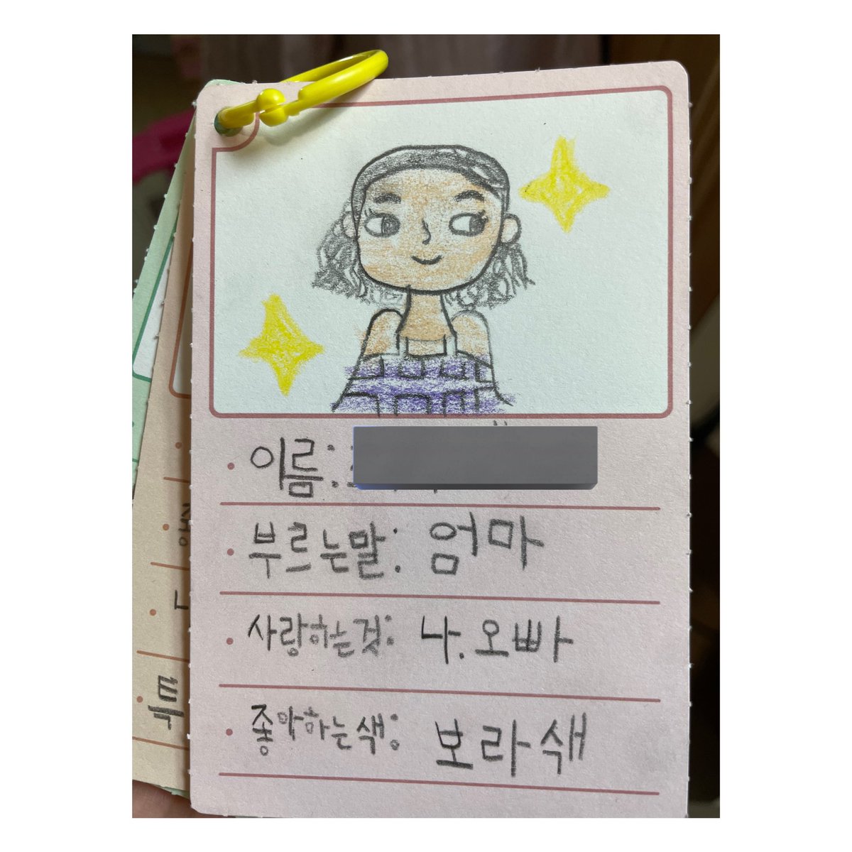 twotoneRMJK's tweet photo. 여덟살 딸이 학교에서 한 활동결과물 정리하다가…
👩🏻내가 보라색을 좋아한다고 생각했어??엄마는 커피, 맥주, 꽃, 먹을거, 산리오, 여행, 자전거…이런걸 쓸 줄 알았는데

👧🏻아니이~엄마, BTS 라고 쓸 수는 없잖아요. https://t.co/kpiPksRV0Y