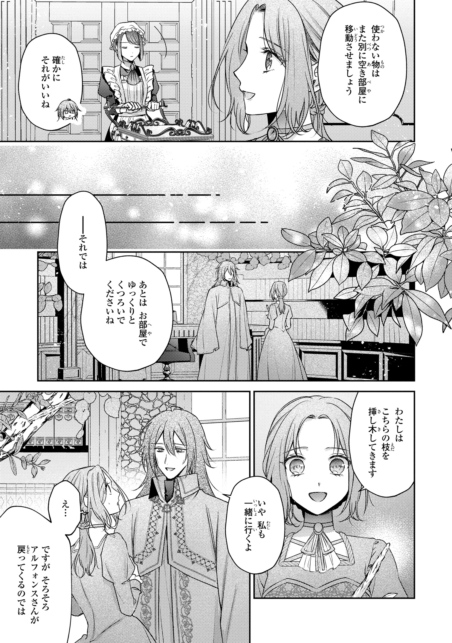 陽だまり☆様おまとめ10点 Fv6InNiakAMrq4F.jpg:large