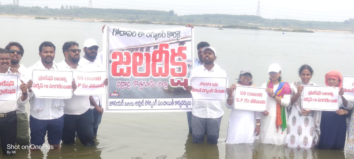 shiv9saikrishna's tweet photo. #JPSRegularisation
#jpsopsRegularisation
#onenotification_Oneregularisation
#justice4jps
జూనియర్ పంచాయతీ కార్యదర్శులందరినీ క్రమబద్దీకరణ చేయాలి🚩✊💪💪
తెలంగాణ గ్రామప్రజలకు సుపరిపాలన అందజేసే జూనియర్ పంచాయతీ కార్యదర్శులకు మద్దతు ఇవ్వగలరని కోరుతూ.🙏🙏🙏
జై భారత్🇮🇳 జై తెలంగాణ🇮🇳✊ https://t.co/GBixeVzyc6
