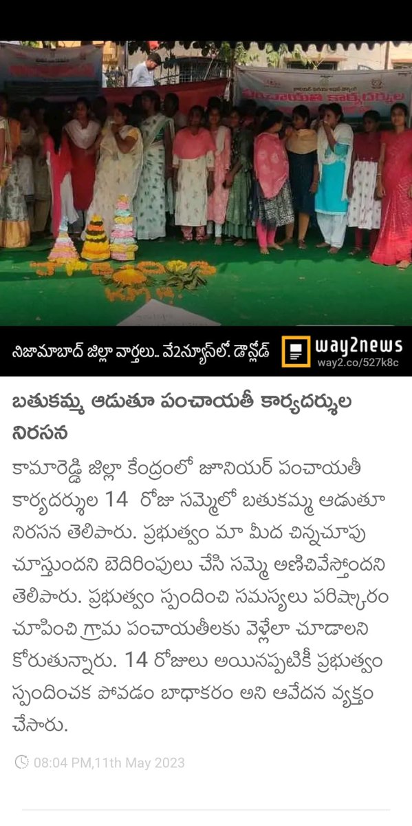 shiv9saikrishna's tweet photo. #JPSRegularisation
#jpsopsRegularisation
#onenotification_Oneregularisation
#justice4jps
జూనియర్ పంచాయతీ కార్యదర్శులందరినీ క్రమబద్దీకరణ చేయాలి🚩✊💪💪
తెలంగాణ గ్రామప్రజలకు సుపరిపాలన అందజేసే జూనియర్ పంచాయతీ కార్యదర్శులకు మద్దతు ఇవ్వగలరని కోరుతూ.🙏🙏🙏
జై భారత్🇮🇳 జై తెలంగాణ🇮🇳✊ https://t.co/GBixeVzyc6
