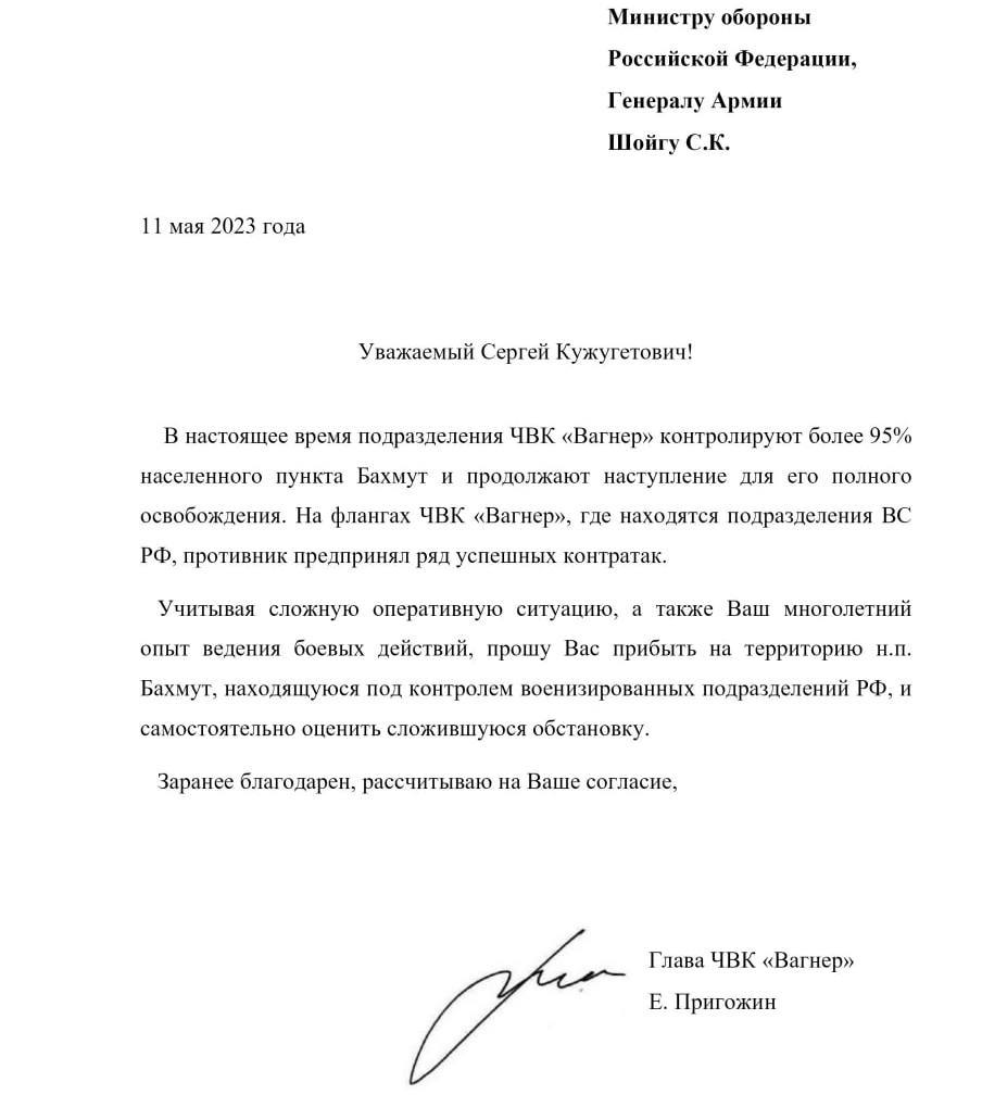 prof_preobr's tweet photo. Пригожин позвал Шойгу в Бахмут, отдельно указав на "многолетний боевой опыт" министра.
Который, как известно, даже не служил в армии.

О министра обороны РФ публично вытирают ноги прямо во время войны.
Но дискредитирует армию плакат "мир, труд, май", не путайте. https://t.co/nKN5TjszQR