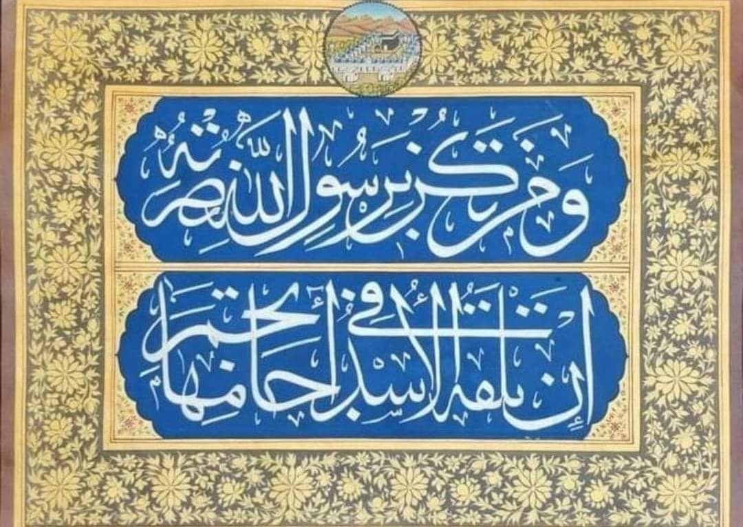 ElmahrousaMasr's tweet photo. اللهم هيئ قلبي للاقتباس من أنوار سيدنا محمد 
واجمع همتي في الالتجاء بباب سيدنا محمد
وطهر باطني من الأدناس ببركة سيدنا محمد
  وانفحني نفحة ربانية تلحقني بها بأحباب سيدنا محمد فأنا البائس الفقير الذليل ببابك وشفيعي إليك سيدنا محمد وأنت يا إلهي لا ترد سائلا توسل إليك بسيدنا بمحمد. https://t.co/g7qnS8kib8