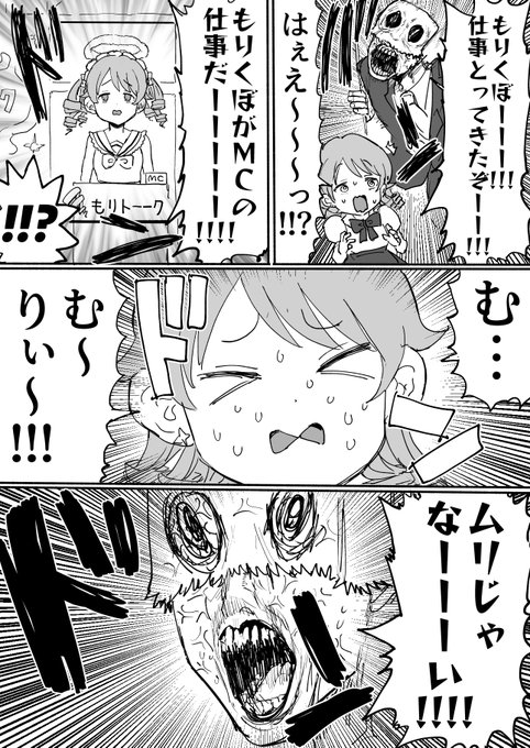 リハビリ https://t.co/rHWobohqxa