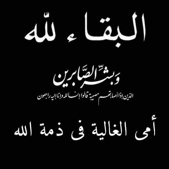 ‏ ‏ ‏حزين tweet media