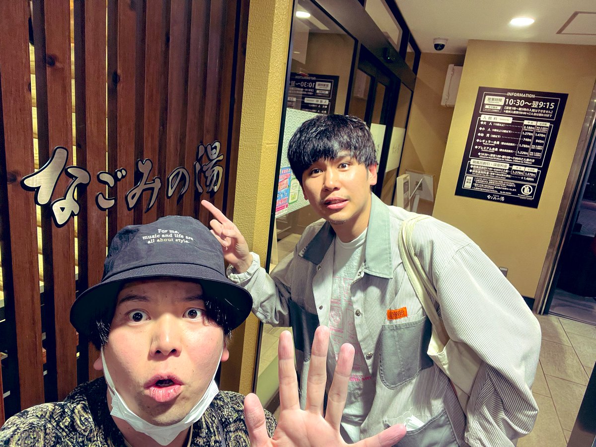 大谷の大谷と荻窪で極楽。

このタコのたまご？ちょっと革命起きました。人生の肴ランキングTOP3に食い込んできた。美味果て。

こんなに美味いの小野照崎神社でビールやめてる大谷を添えて。 https://t.co/kw1lkKOqbD