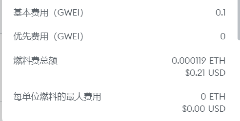 0xweiqigaoshou's tweet photo. Zksync跨链省钱小知识！
无论是通过orbiter还是官方桥来跨链，我们都会发现gas都要好几u，早上我用我之前推荐过大家的bungee，你会惊奇的发现，居然只要0.21u！
看到这里，大家该怎么做？当然是继续上号了！
https://t.co/P56i2KQbXp
bungee作为未发币的跨链桥两大龙头之一，也极有交互的价值！多吃~！ https://t.co/56akX7djrD