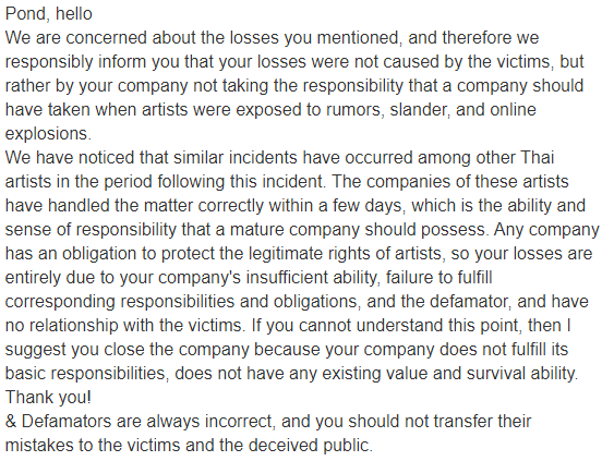 buildisbest's tweet photo. Since Pond requests advice. Then I give him some advice.
 I sincerely hope your company can last for a long time, but if you doesn't change mindset, you may continue to suffer losses due to decision-making mistakes

@WKrispond 
@beoncloud_th https://t.co/dApTWfhVdx