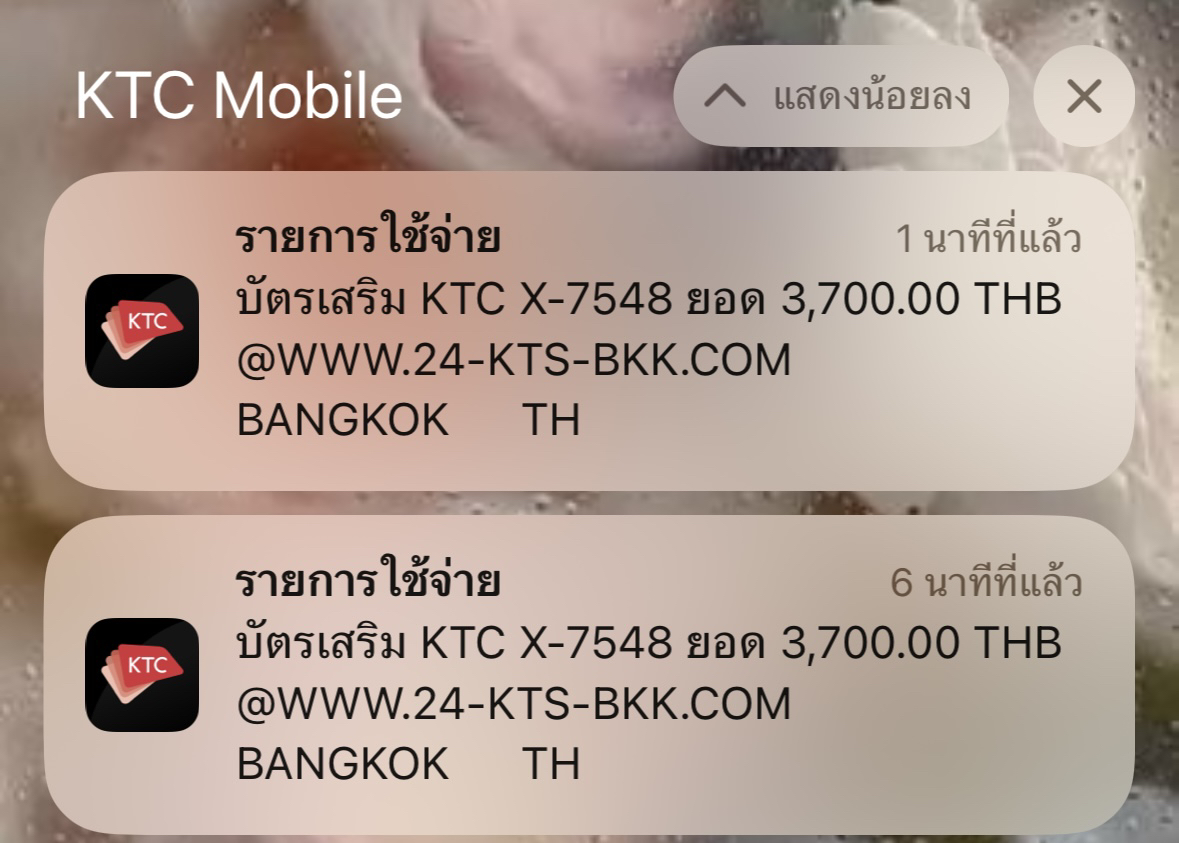 Success from Samuraiburger🥷#7777 <a href="/CopfirstNotify/">CopFirst Notify</a>