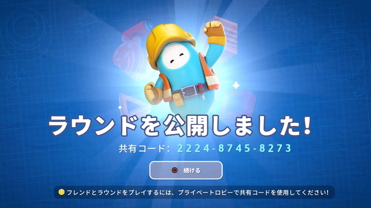 os_tou_s's tweet photo. 初カスタムステージつくりました
難易度はわりと高いです
挑戦者歓迎！

2224-8745-8273
STカスタムVer.1

#フォールガイズ
#フォールガイズメーカー
#FallGuys https://t.co/qqUucBs7Te