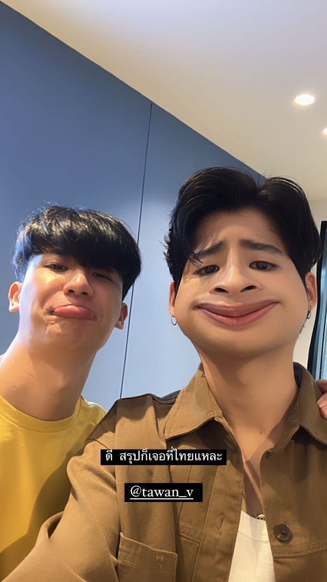 emeskub's tweet photo. #markpakin igs update กับ ���ี่เต #Tawan_V https://t.co/aBVUgWVQsa