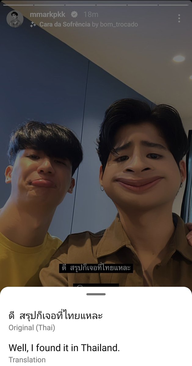 emeskub's tweet photo. #markpakin igs update กับ ���ี่เต #Tawan_V https://t.co/aBVUgWVQsa