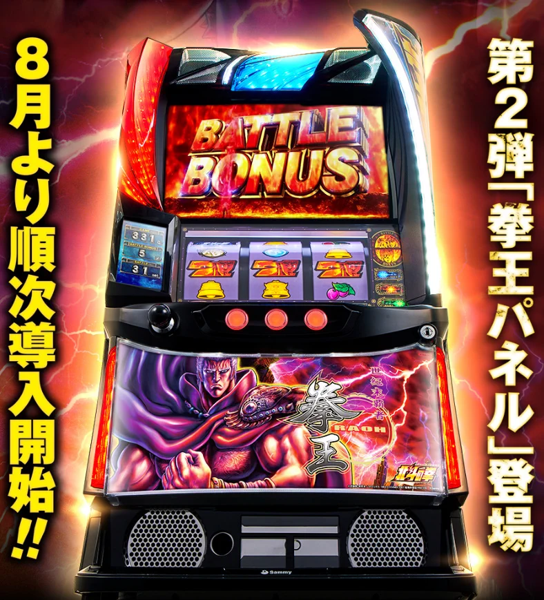 パチンコ・パチスロ.com on X: 